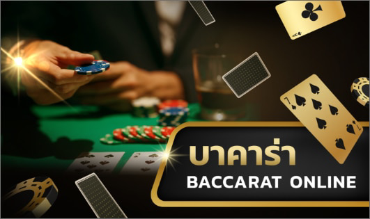 baccarat game